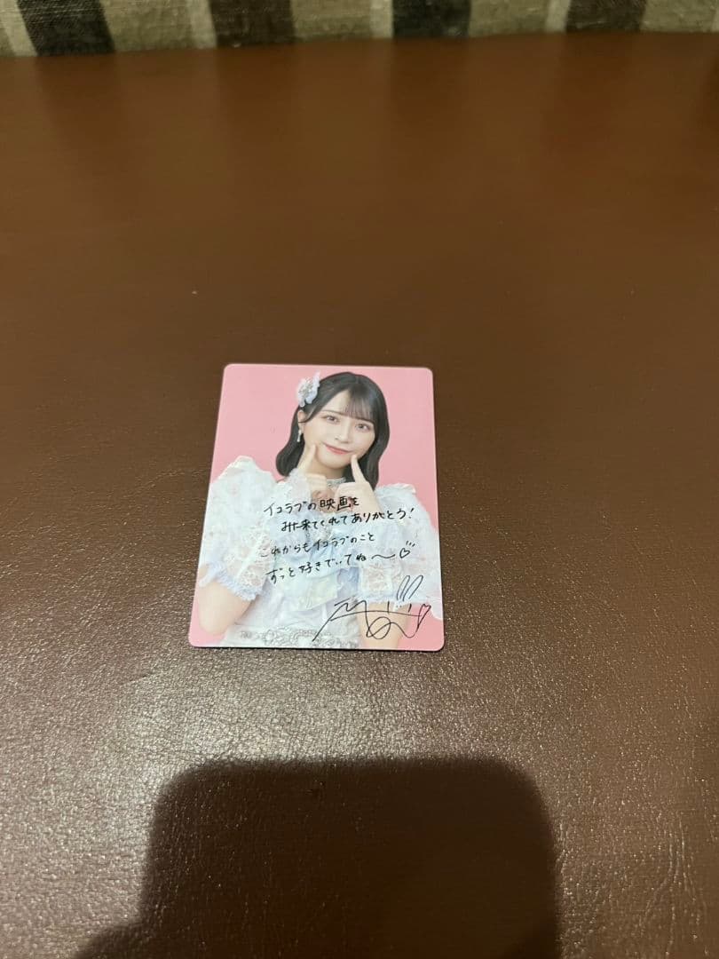 イコラブ　佐々木舞香　グッズ　まとめ