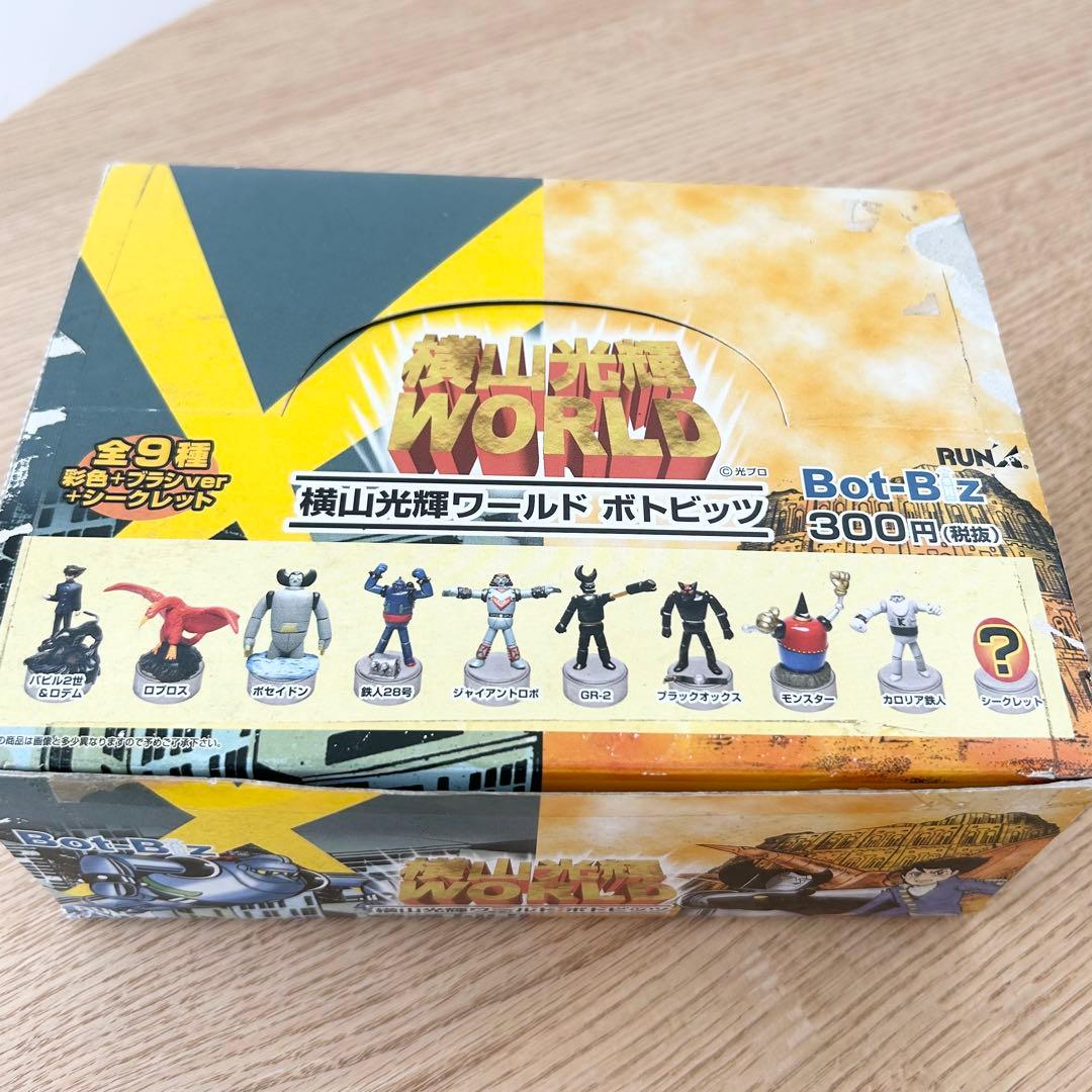 横山光輝ワールド ボトビッツ 12個セット シークレット フィギュア