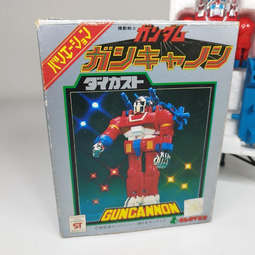 機動戦士ガンダム ダイカスト クローバー ガンキャノン バリエーション h13A