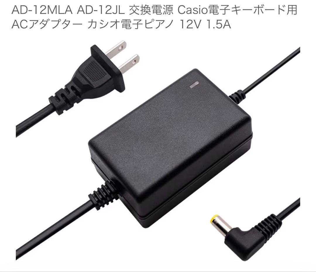 【88鍵】CASIO Privia PX-500L 電子ピアノ スタンド付 美品