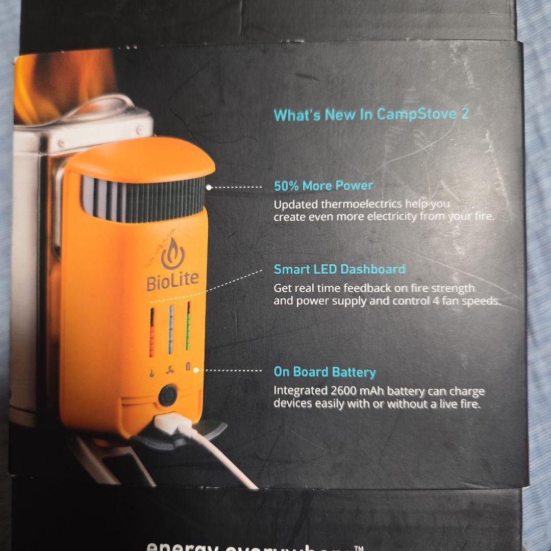 BioLite CampStove 2 ネイチャーストーブ