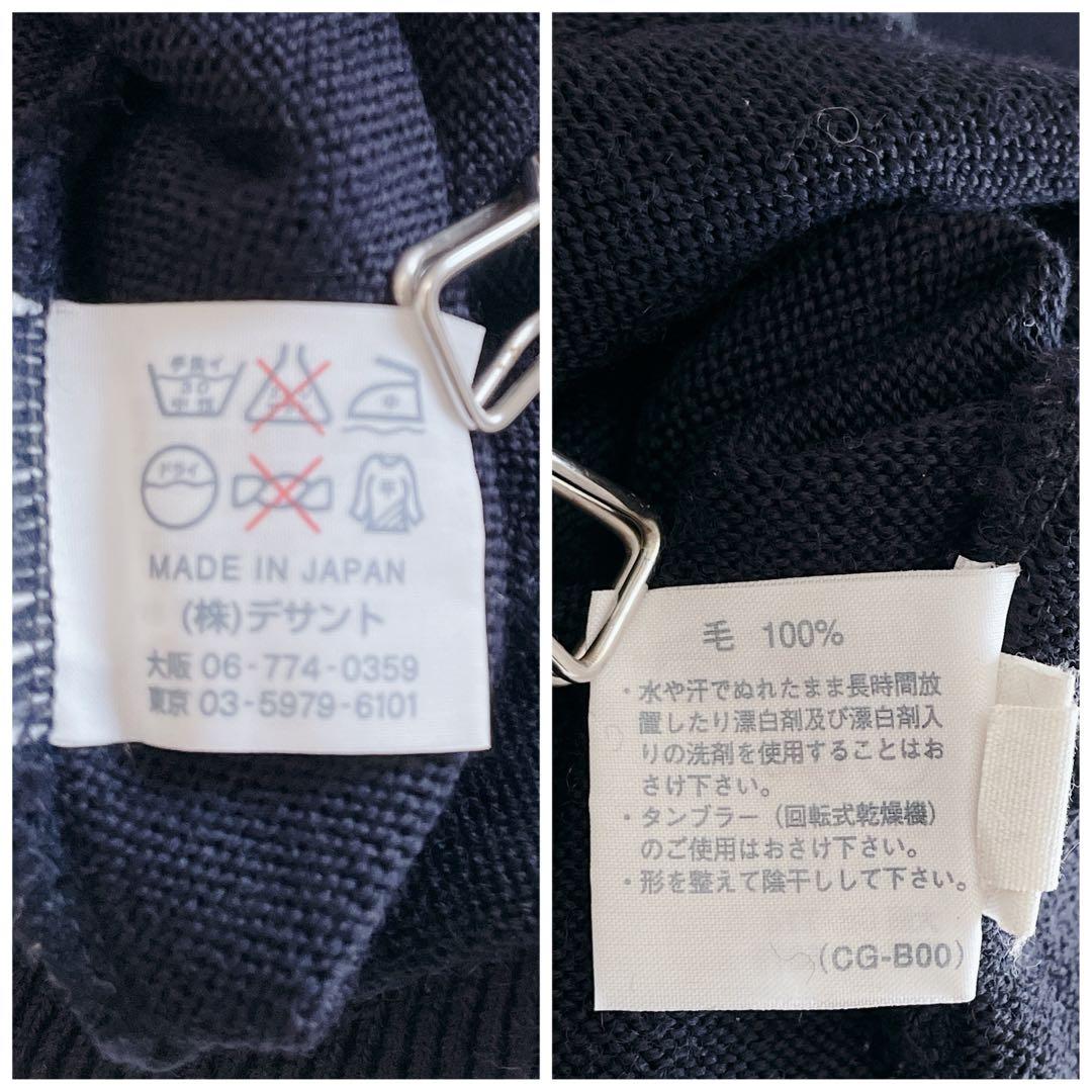 マンシングウェア ニットセーター M ネイビー　ウール100% クルーネック