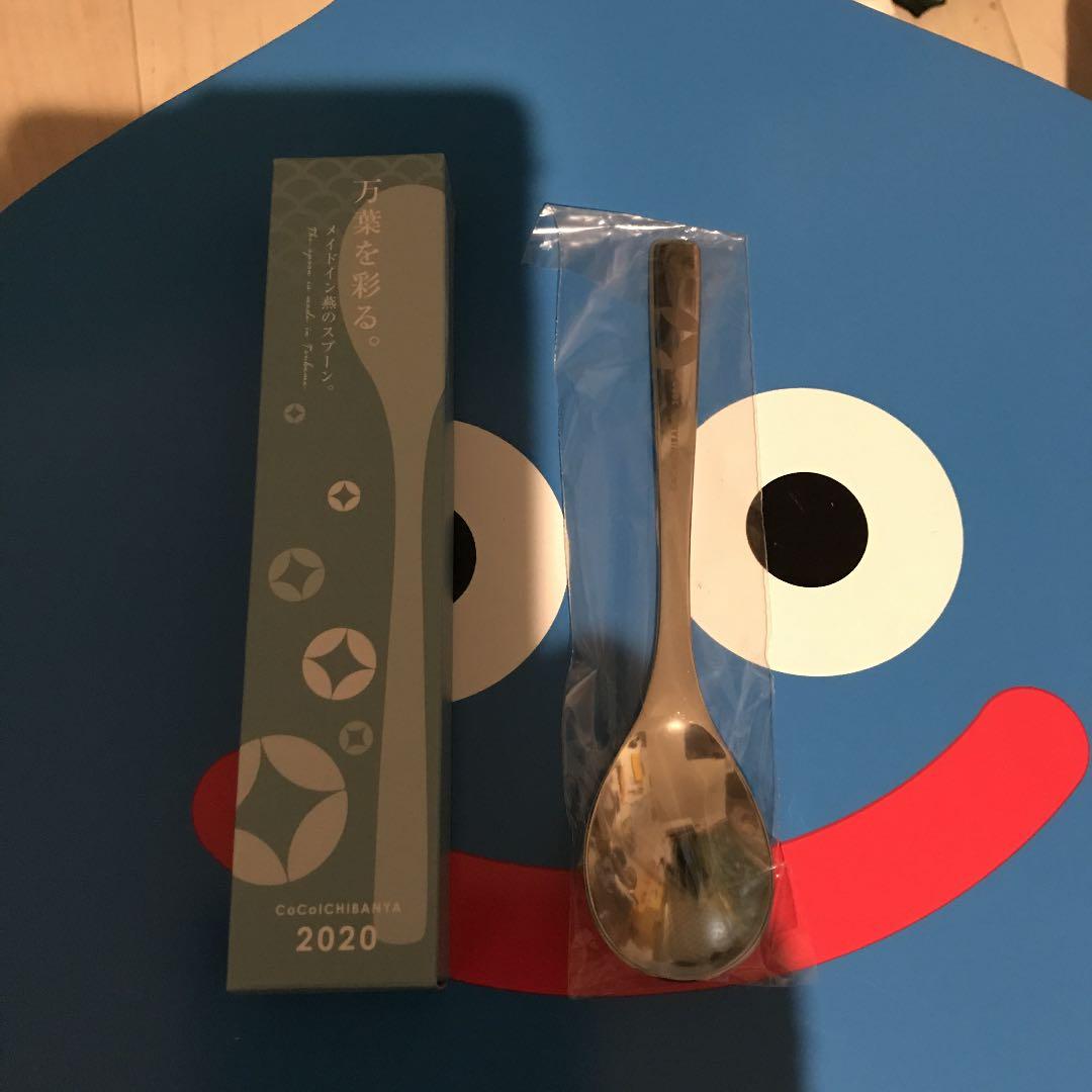 CoCo壱番屋  スプーン