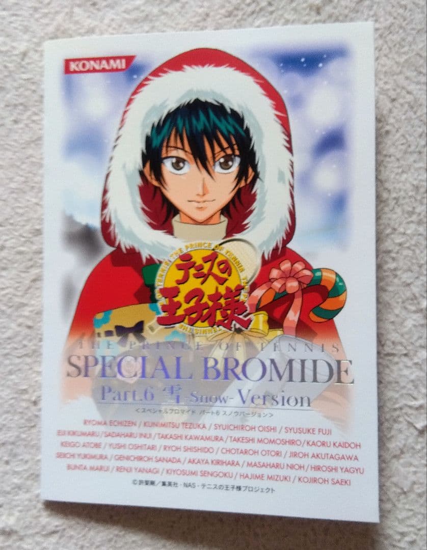 【美品】 テニスの王子様 仁王 柳生 サンタ ブロマイド カード レア テニプリ