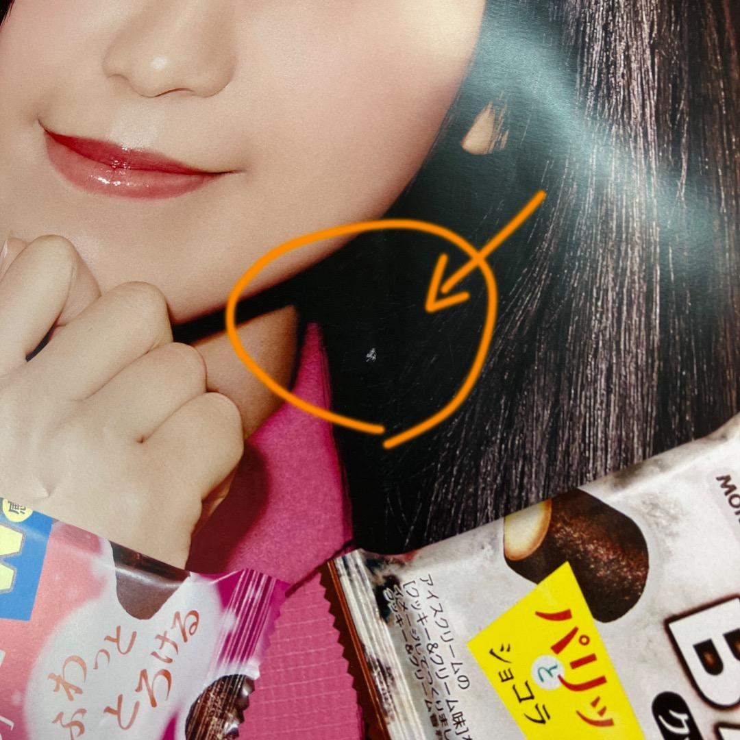 miwa　森永製菓　焼きチョコ　ベイク　BAKE　コラボ ポスター