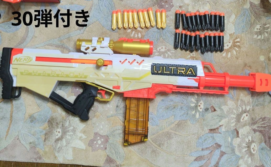 ナーフ ウルトラ ファラオ E9257 正規品＋30弾付き