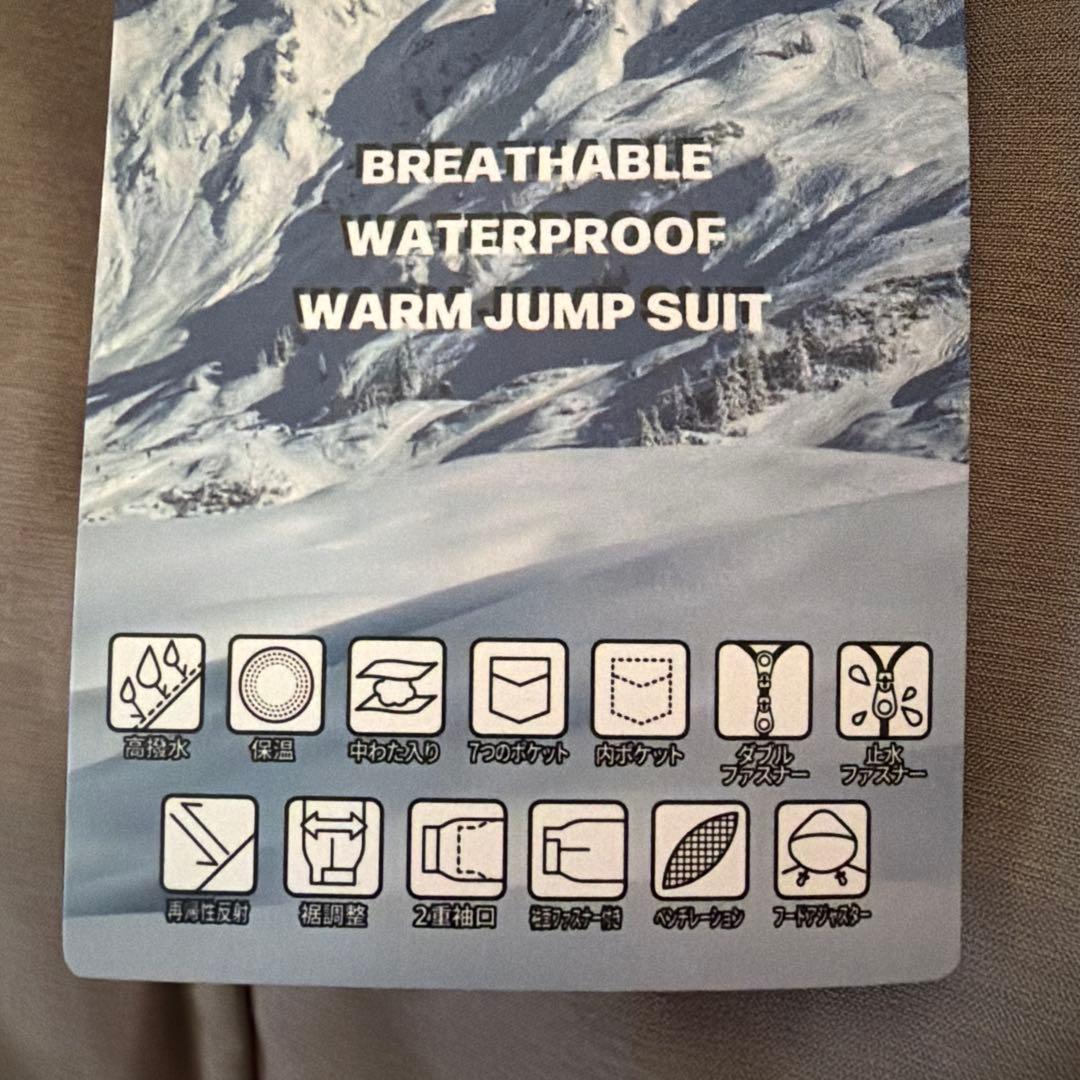 ワークマン AEGIS 防水防寒ツナギ 3L