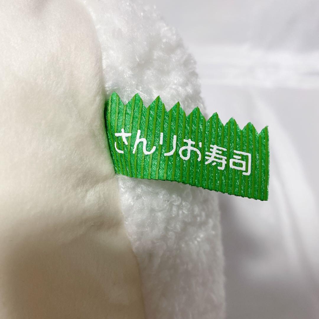 サンリオ シナモロール さんりお寿司 クッション シナモン ぬいぐるみ 海老