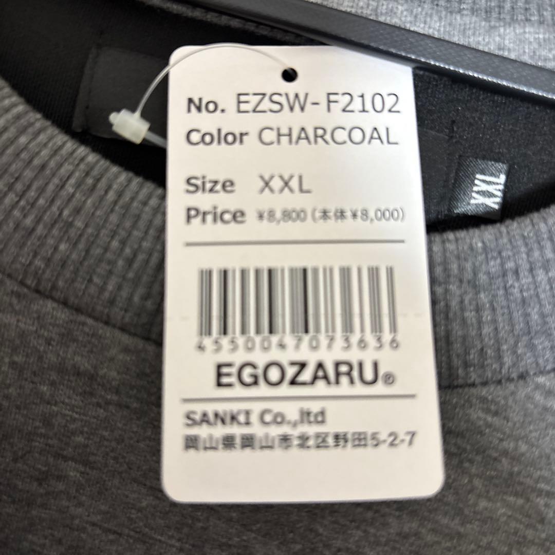【日曜まで限定価格】EGOZARU ウォームアップウェア XXL チャコール