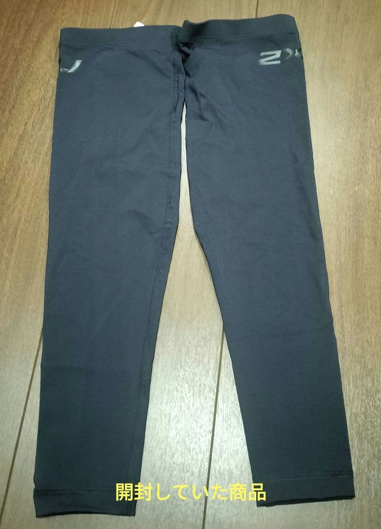 2XU ツータイムズユー PWXパワーアームガード 2個セット 新品