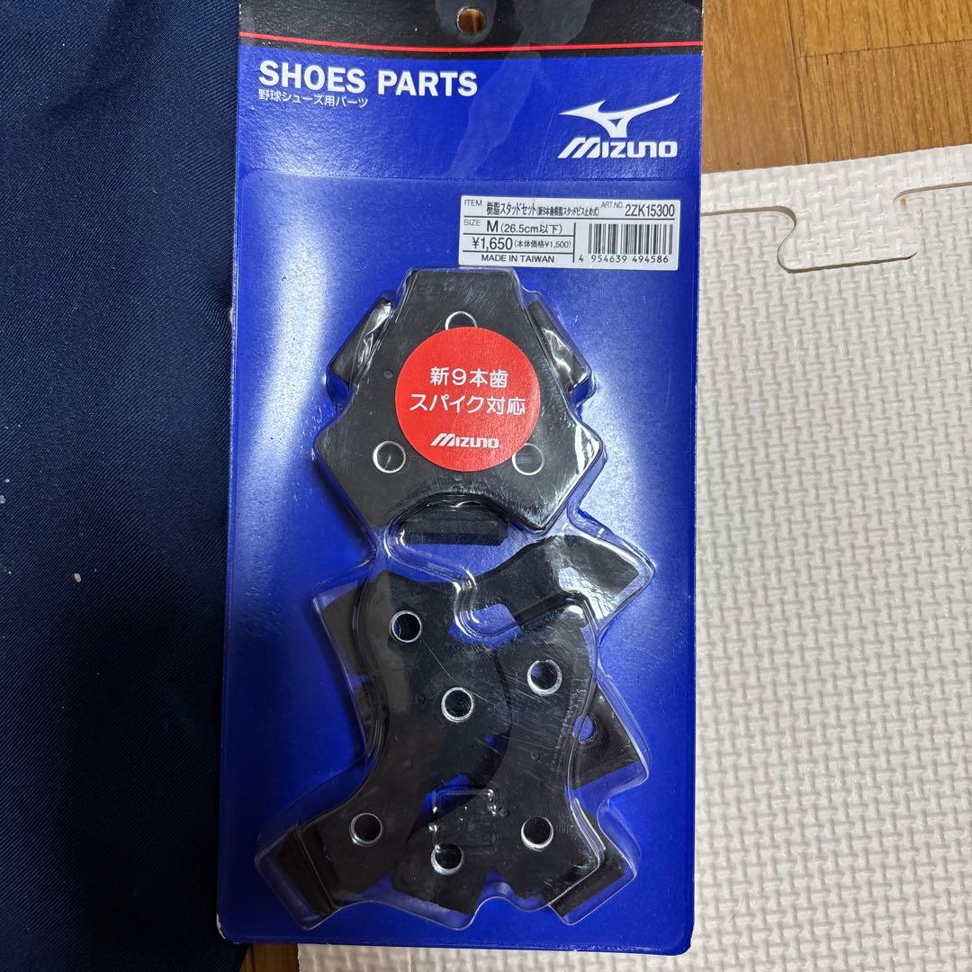 ミズノMIZUNO野球スパイク、オーダースパイク、ベルクロ、ミドル、26㎝