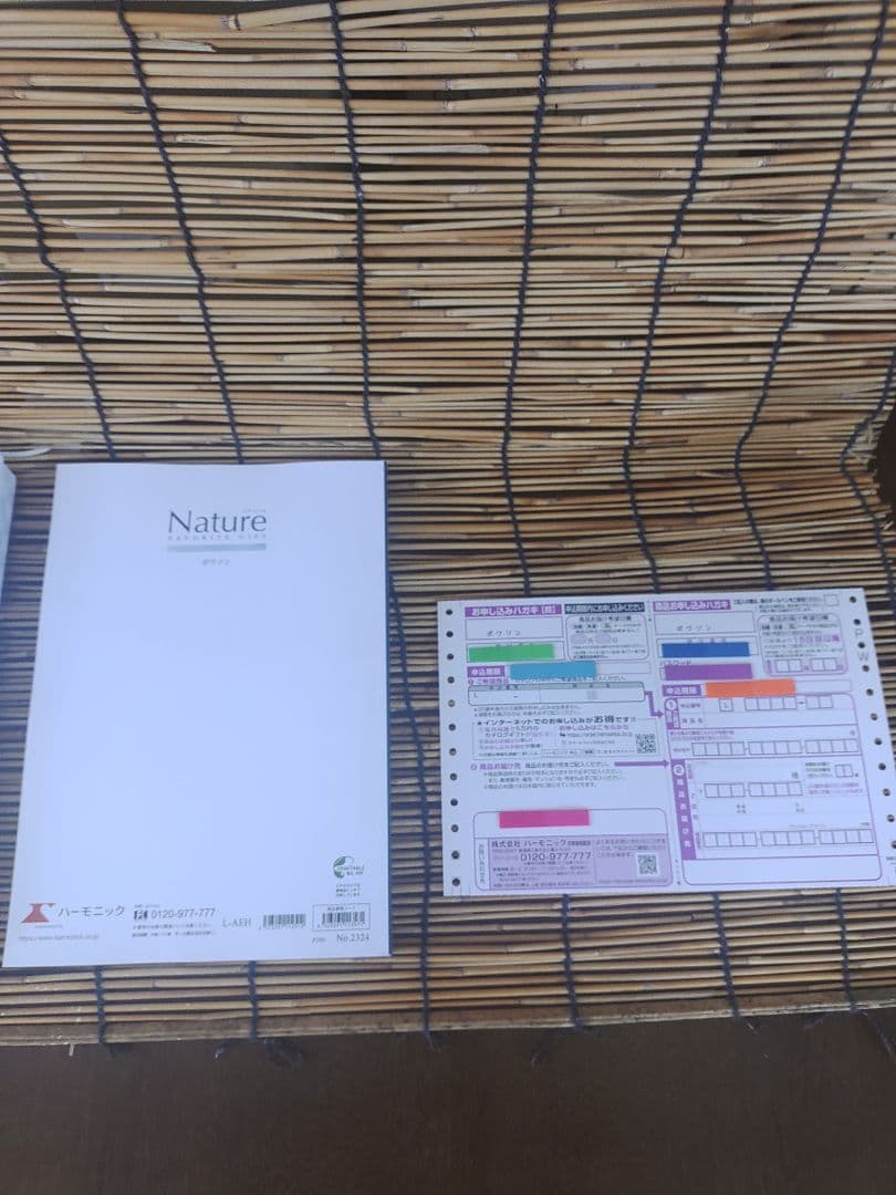 カタログギフト（エトワル）定価25800円コース・ハーモニック・Nature