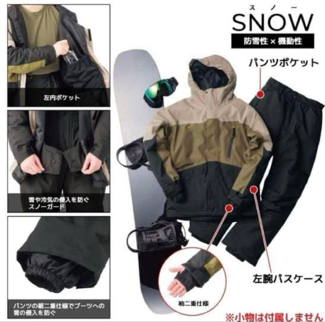 ワークマン　イージス 防水防寒スーツ　サイズM