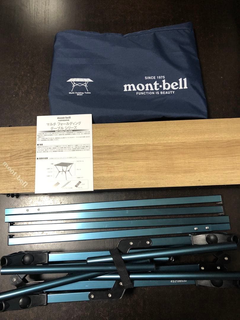 mont-bell マルチ フォールディング テーブル