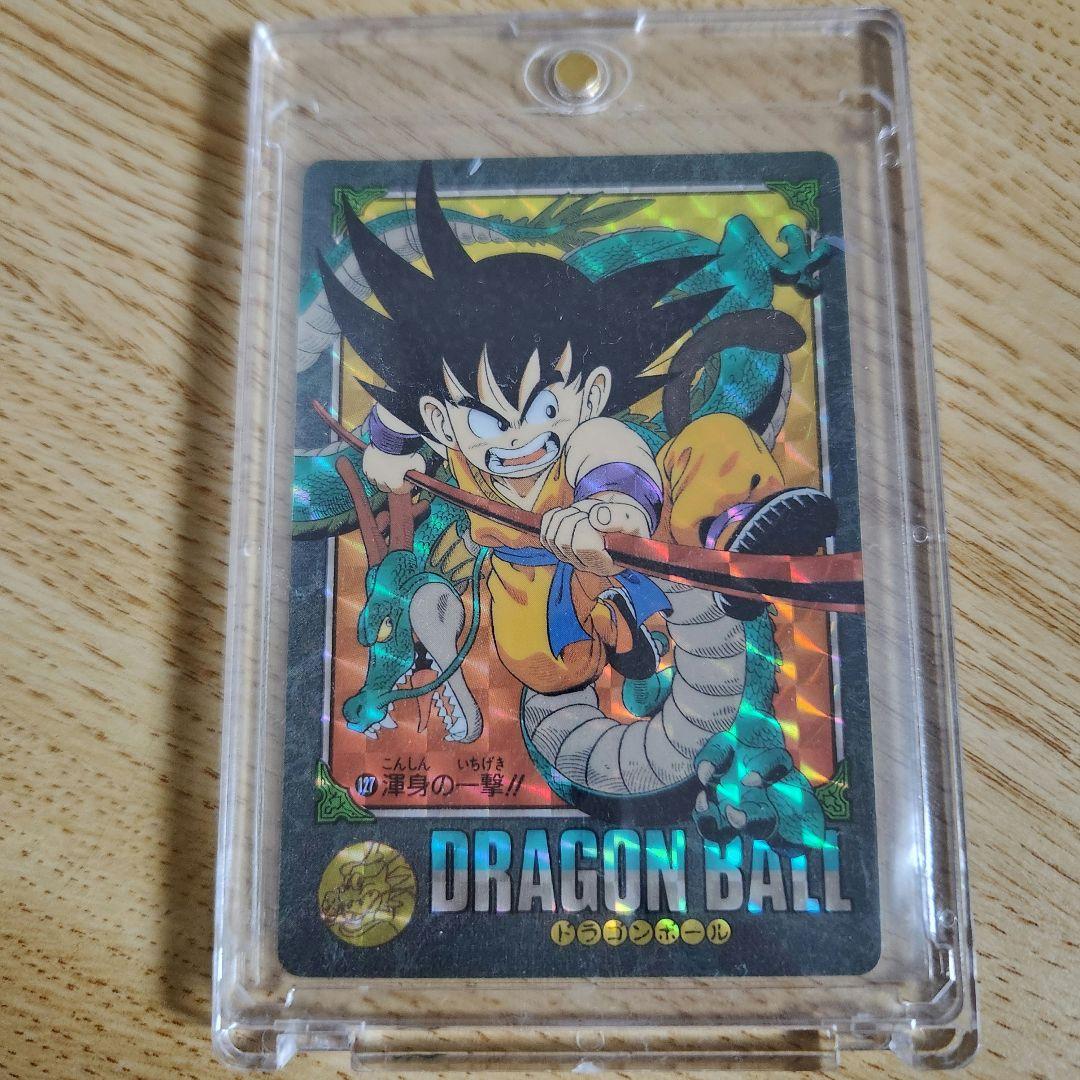 92年　ドラゴンボール　悟空突撃！！