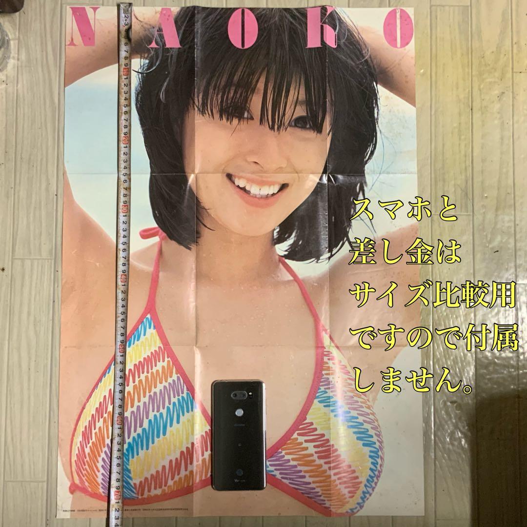 2428昭和レトロ当時物⬛️河合奈保子水着ビキニ両面特大ポスター⬛️等身大実物大