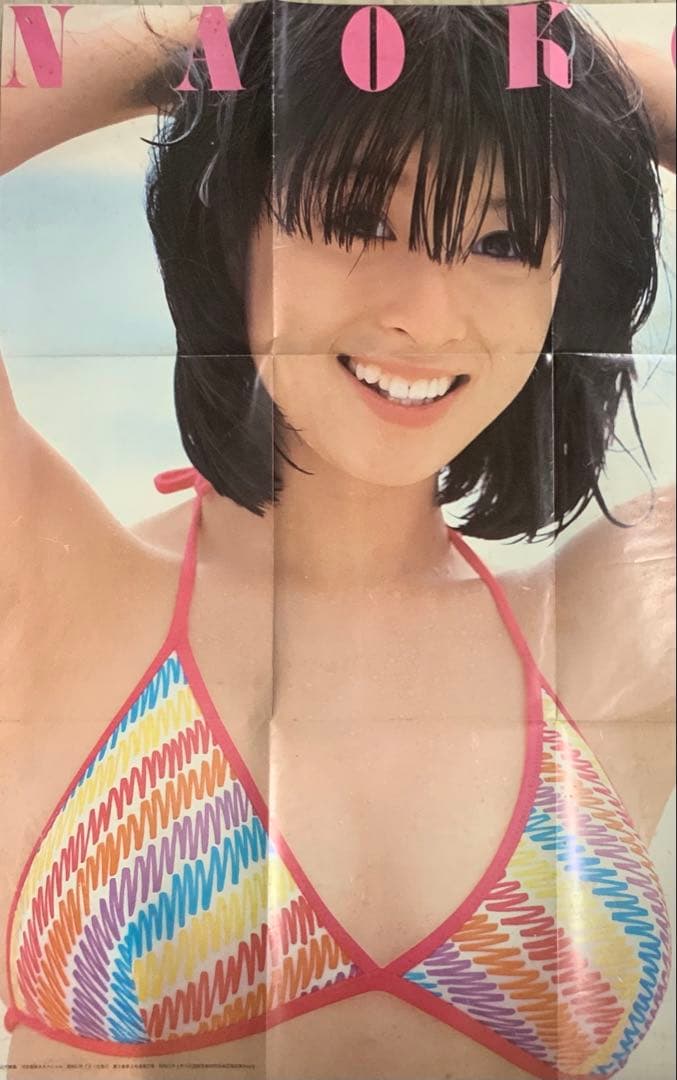 2428昭和レトロ当時物⬛️河合奈保子水着ビキニ両面特大ポスター⬛️等身大実物大