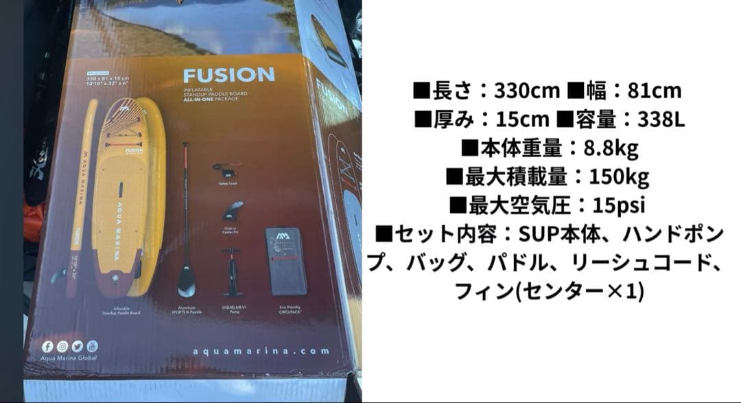 新品 未使用AQUA MARINA FUSION 10'10\"