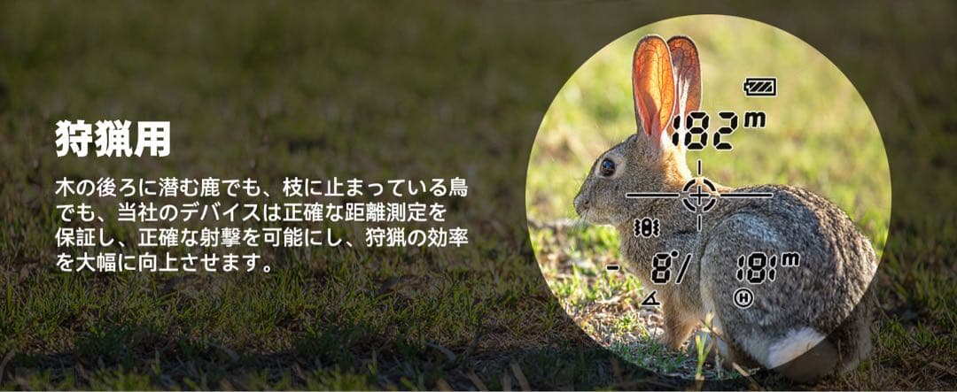 ゴルフ距離計 距離測定器 1000m/1094YD対応 95%高透過率