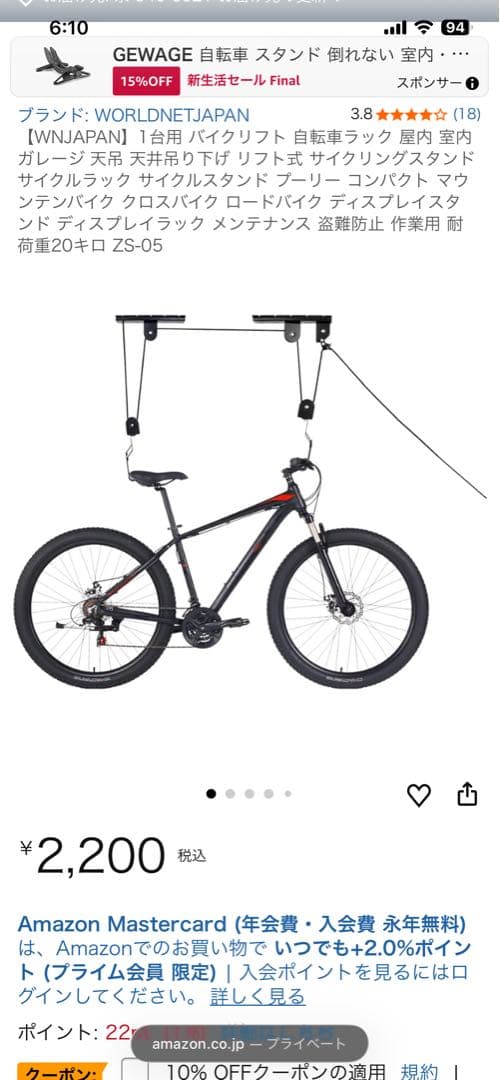 bmx アーレス　フラットランド