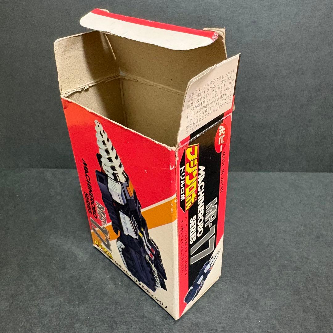【ドリルロボ】MR-17 マシンロボ