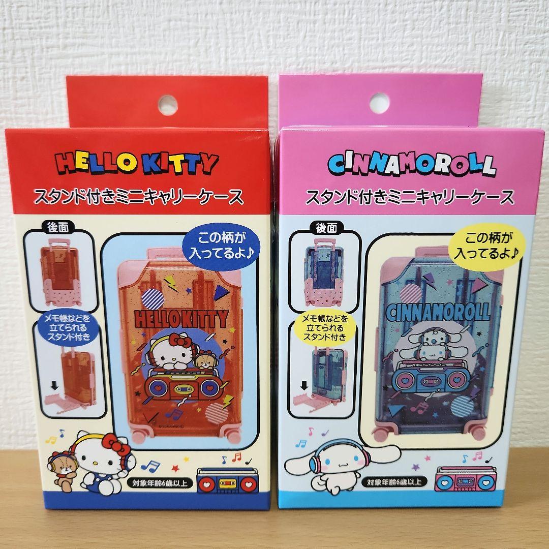 サンリオグッズまとめ売り　レジかごバッグ　ポーチ　ブランケット　小物入れ　ゴミ箱