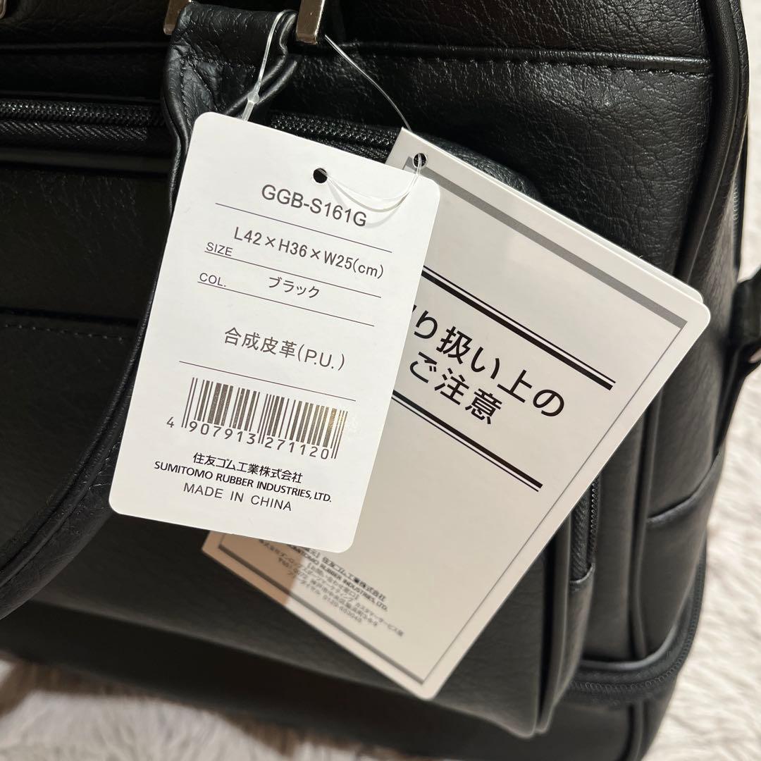 【3月16日まで限定価格】SRIXON二層式ビッグボストンバッグ