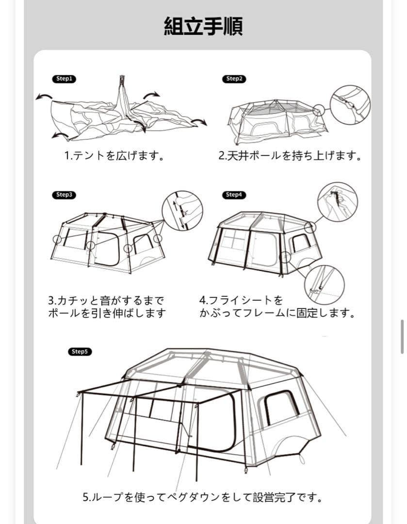 【値下げ中】(おまけ有)Naturehike Village 13.0 テント