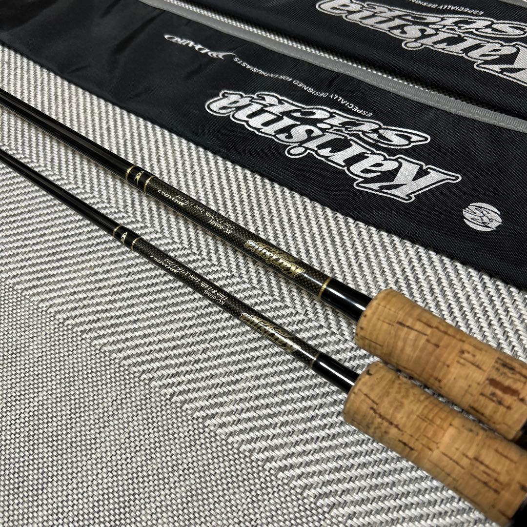 ダイコーKarisma Stick KC-66MH KC-60ML ２本セット