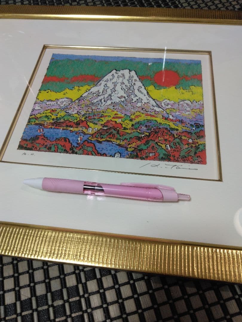 「逸品」絹谷幸二画伯　白富士山 リトグラフ 金色額縁、作者保存版、本人サイン。