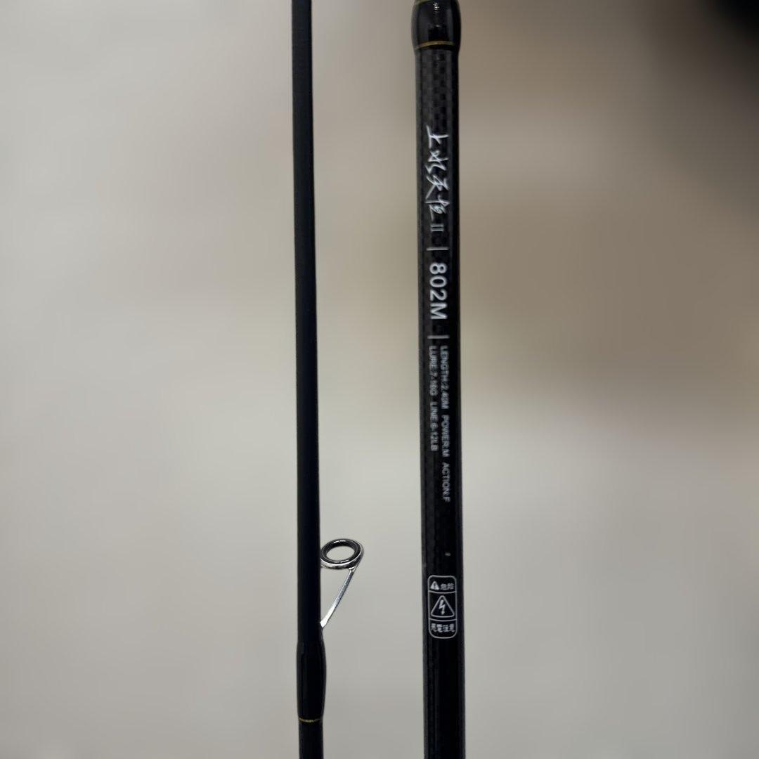 釣り竿 802M 2.4m カーボンロッド 新品 釣り具