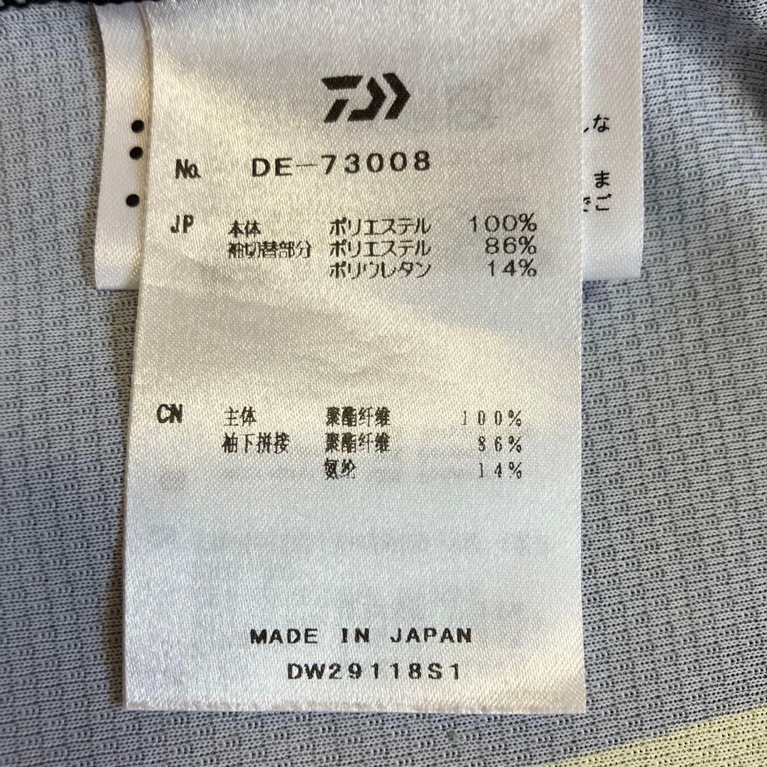⭐︎美品⭐︎ダイワ トーナメント ドライフルジップメッシュシャツ Ｍサイズ