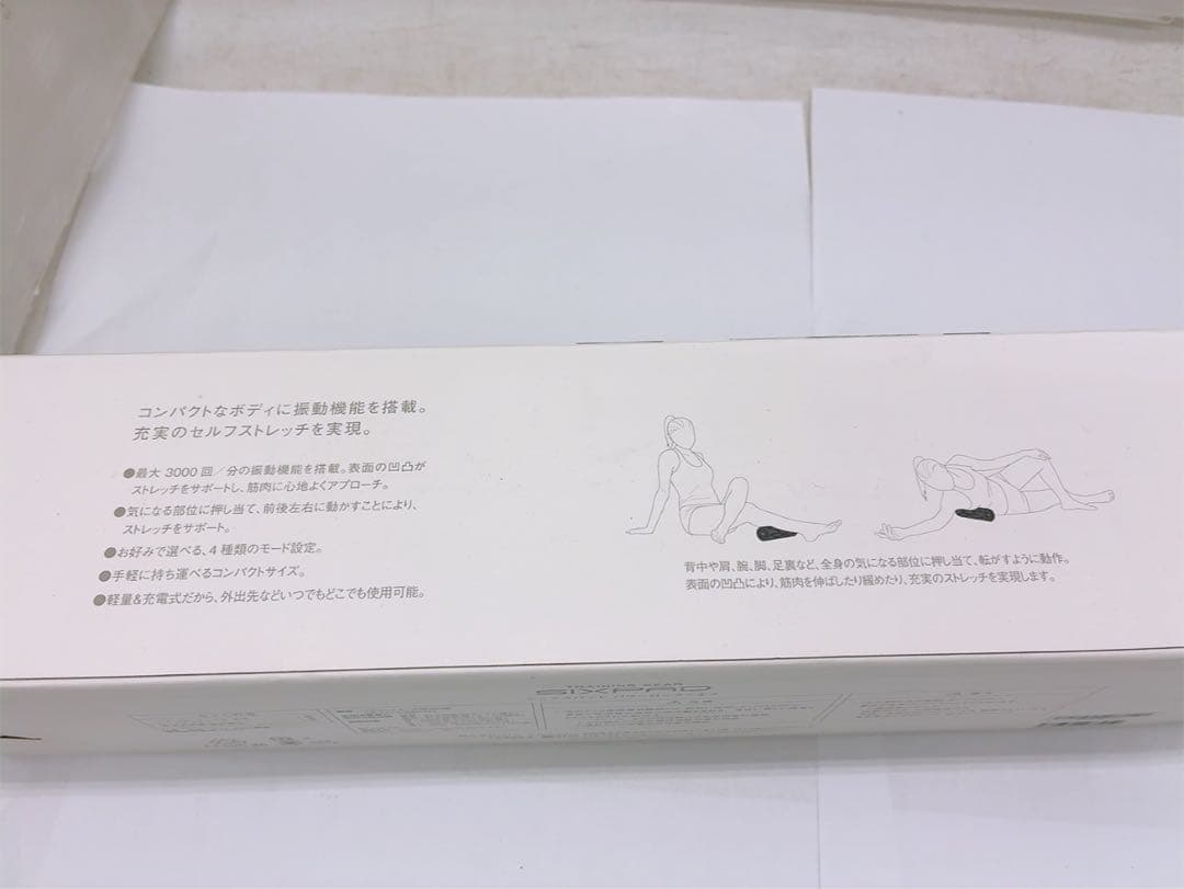 SIXPAD Power Roller S シックスパッド パワーローラーエス
