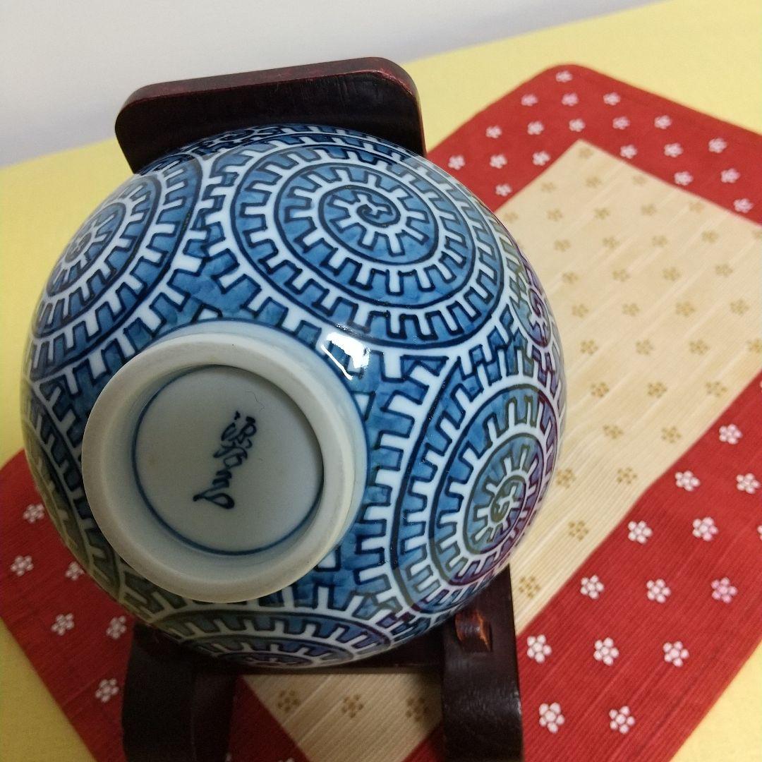 源右衛門窯☆染付章魚唐草濃 飯椀