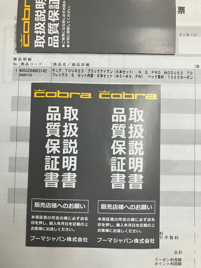 HOMIESキングツアーブラックアイアン 7本セット（5-GW）