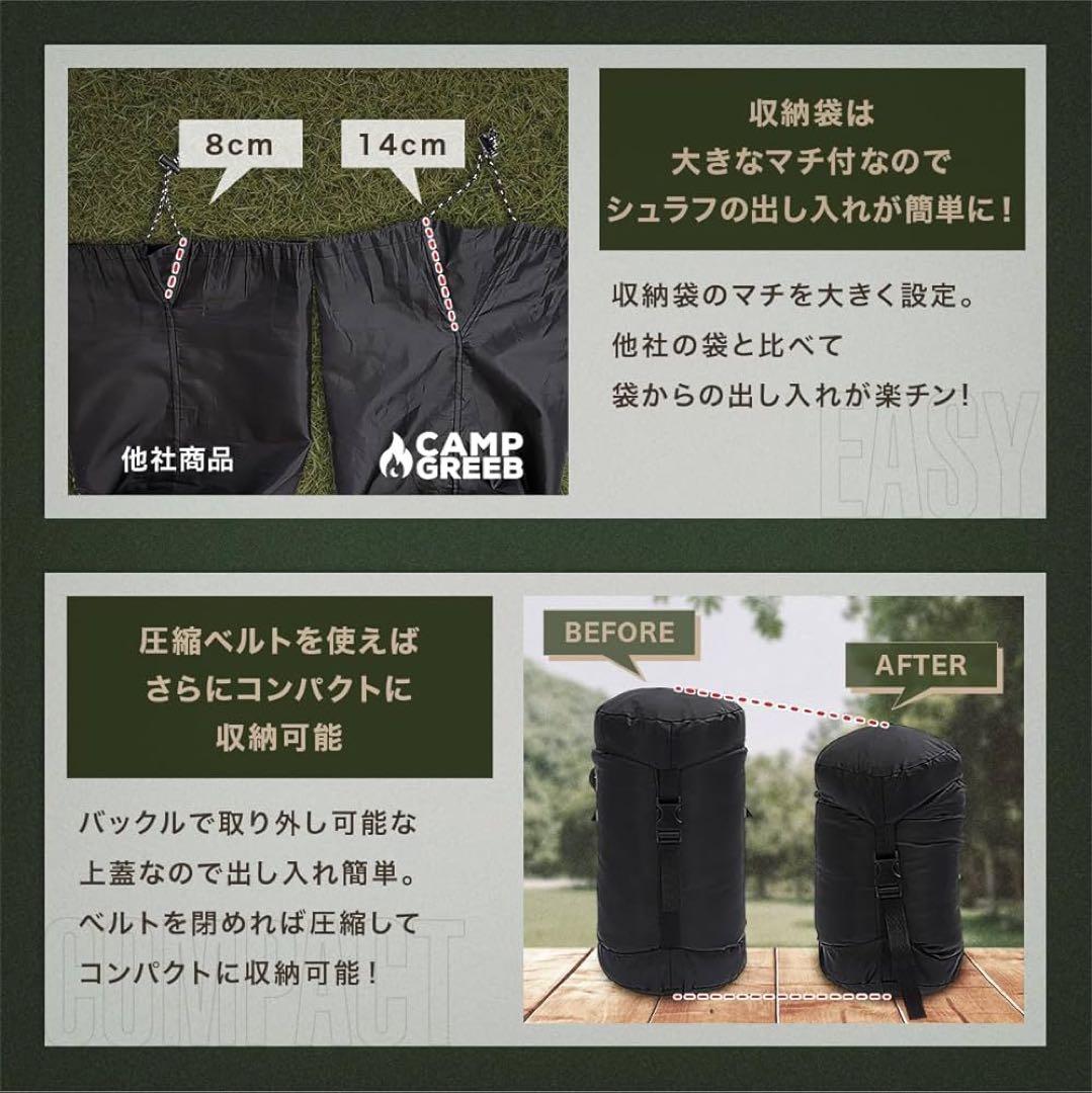 キャンプグリーブ ダウンシュラフ 秋冬春用 寝袋 ダウン マミー型 羽毛寝袋
