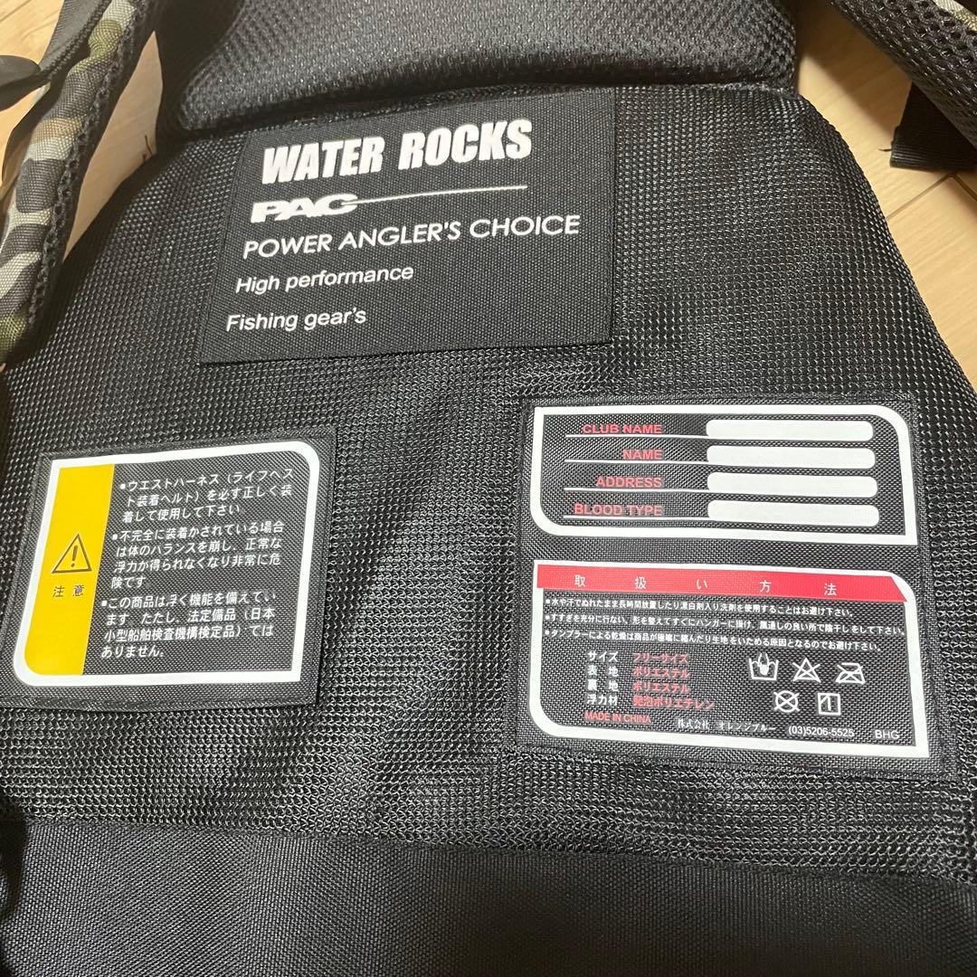 ★試着のみ★Water Water Rocksライフベスト WRLV-3137