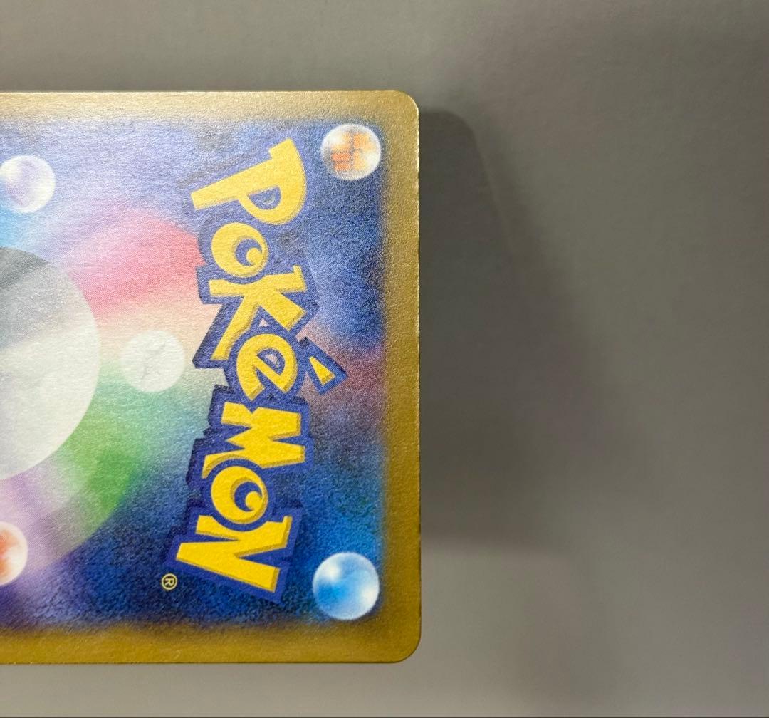 ポケモンカード メガゲンガーex 240/193 sar