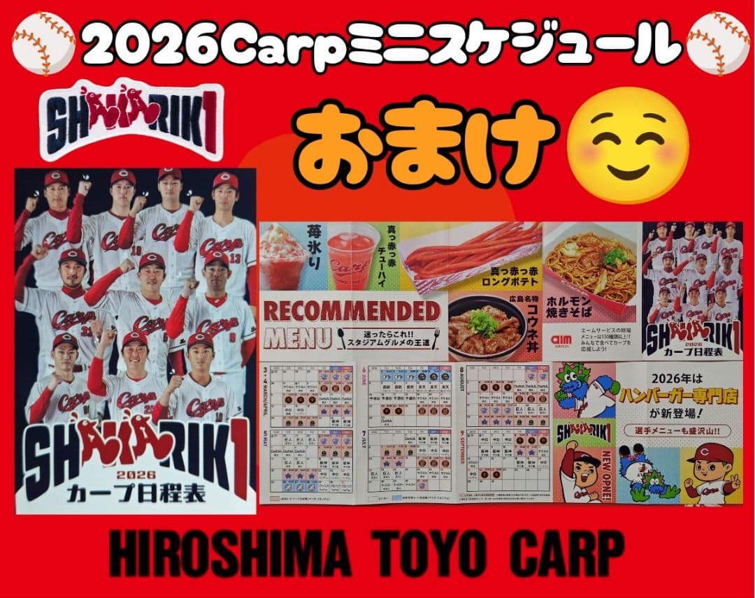 カープデニムワンショルダーバッグ！限定完売品！