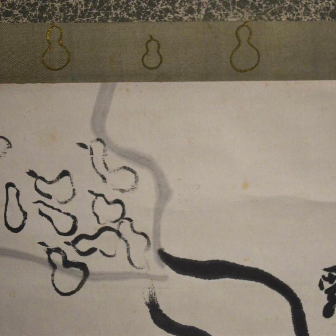 掛け軸　瓢箪図　日本画　書画　箱付