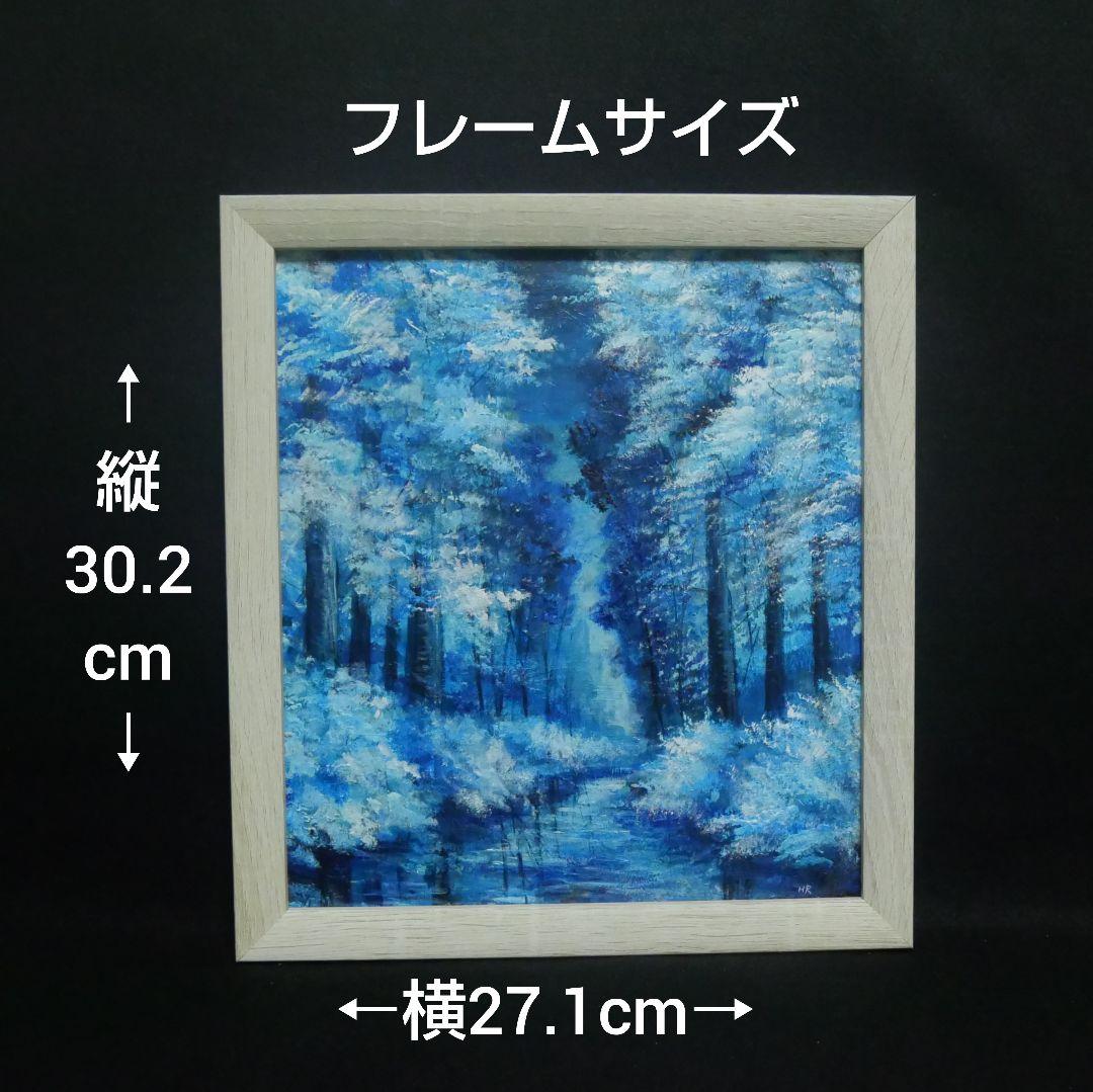 油絵 油彩 油彩画 絵 絵画【冬の森の川】