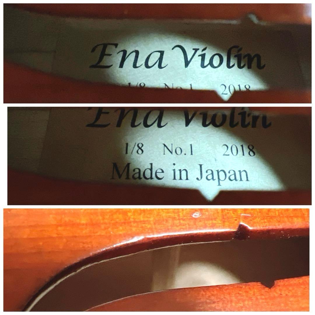 Ena Violin 1/8 No.1 バイオリン 2018年製 恵那 弦楽器