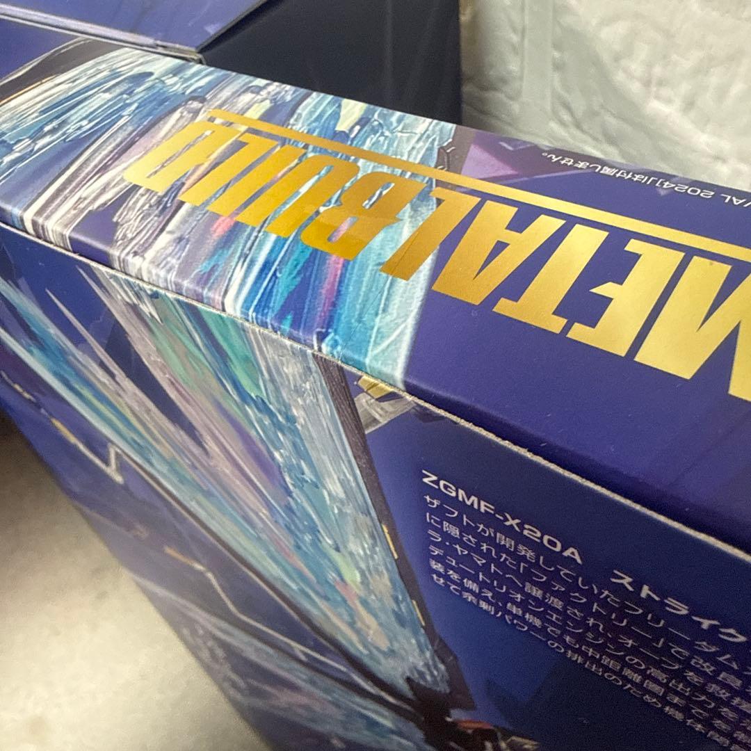 L BUILD ストライクフリーダムガンダム 2024 光の翼セット
