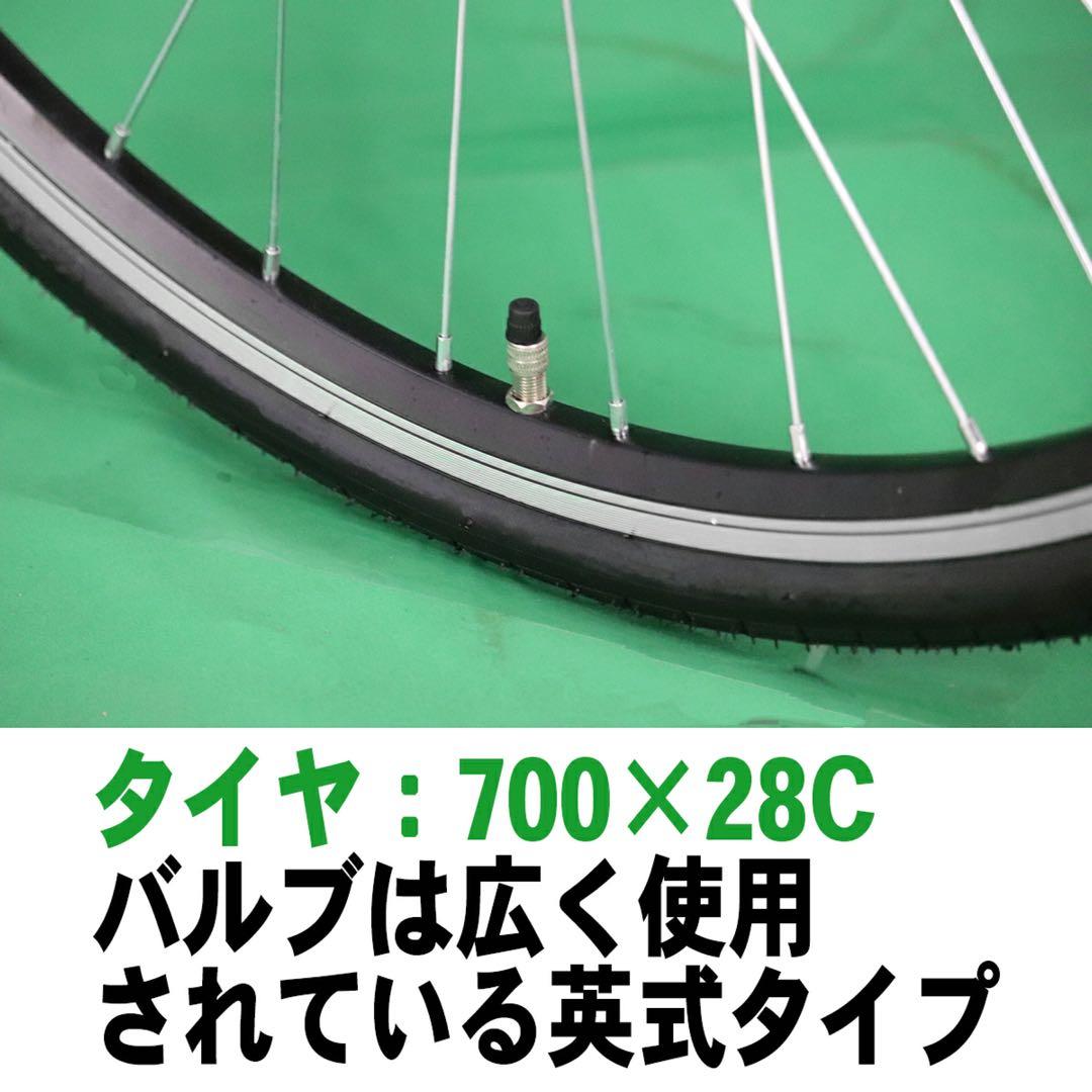 新入荷クロスバイク 700C 700×28C 27インチ シマノ 7段変速機
