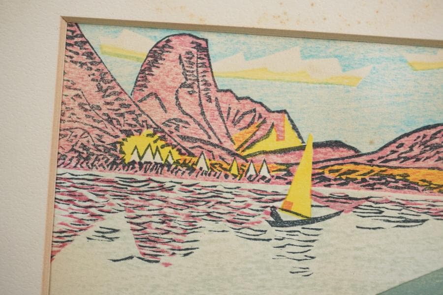 版画家 前川千帆 「榛名湖の秋」額装