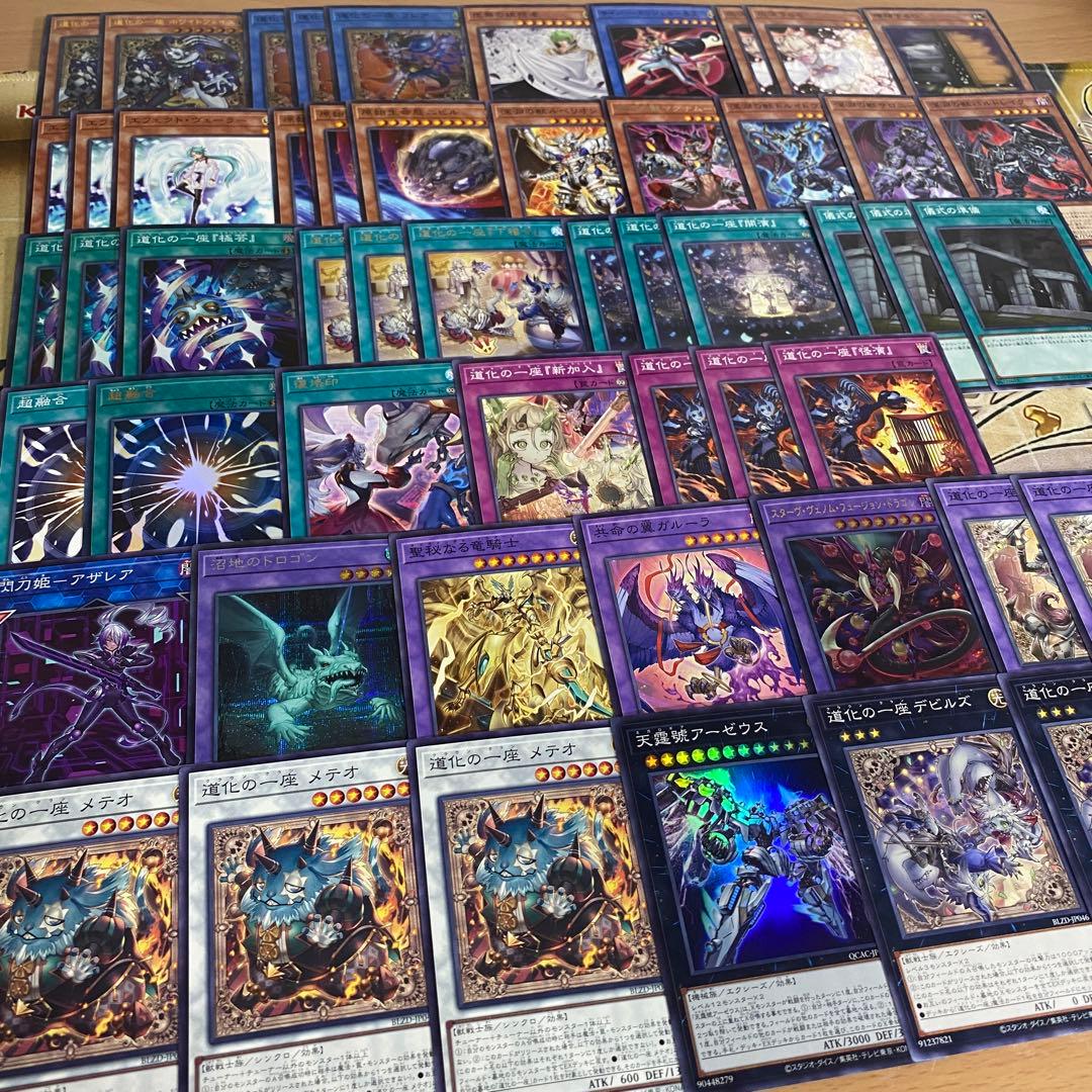 本格構築 道化の一座 デッキ 遊戯王 ホワイトフェイス フレア 虚無の統括者