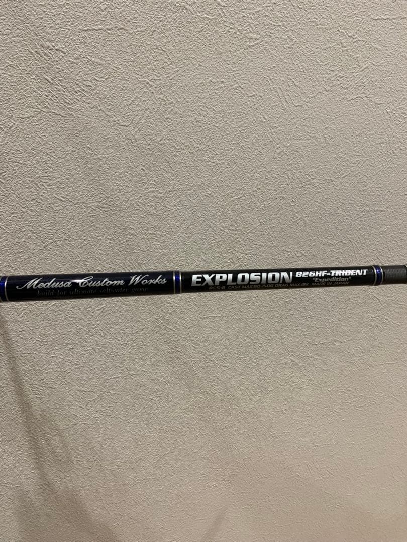 ロッド EXPLOSION 826HF-TRIDENT