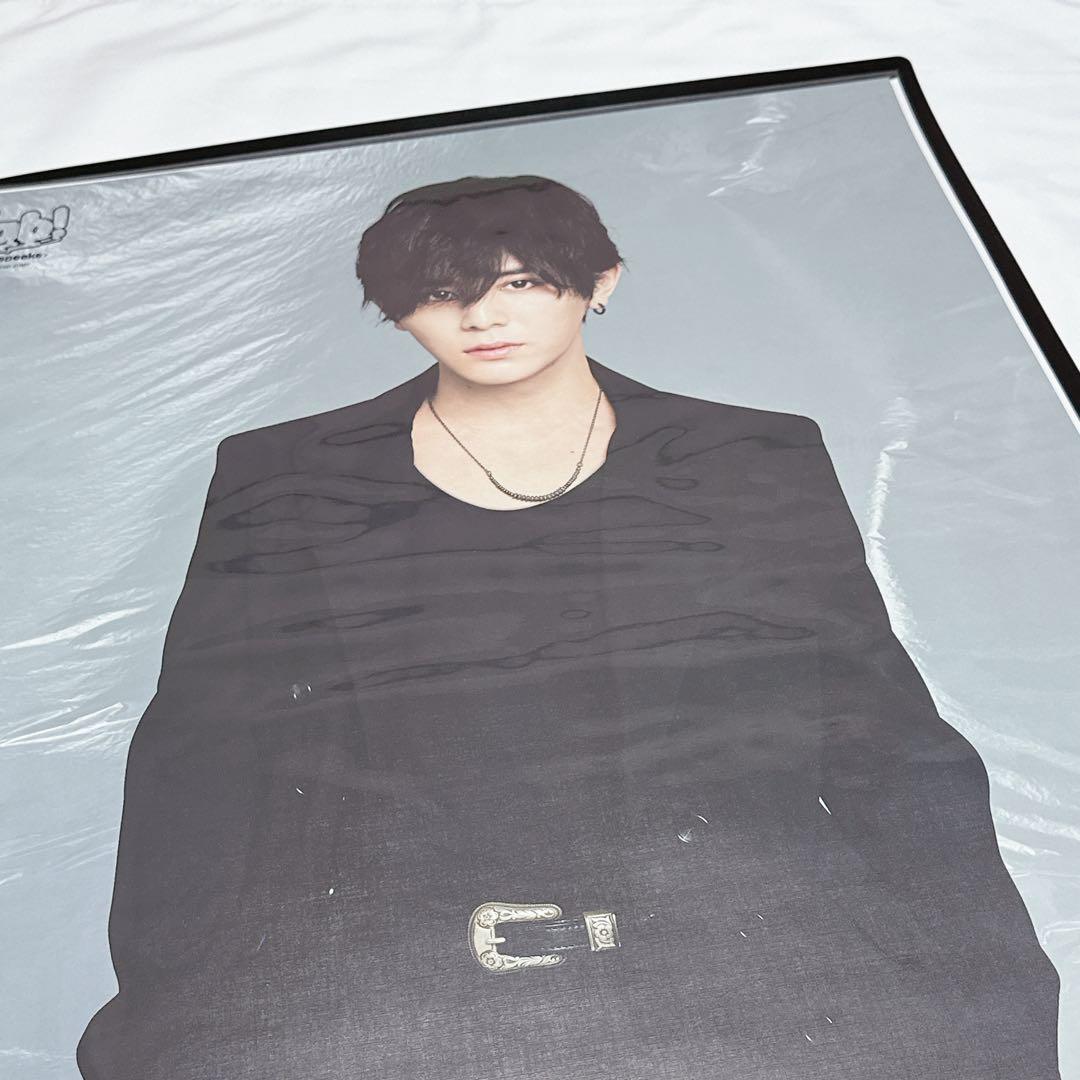 山田涼介 Hey!Say!JUMP 公式ポスター② 19枚+ポスターファイル付き