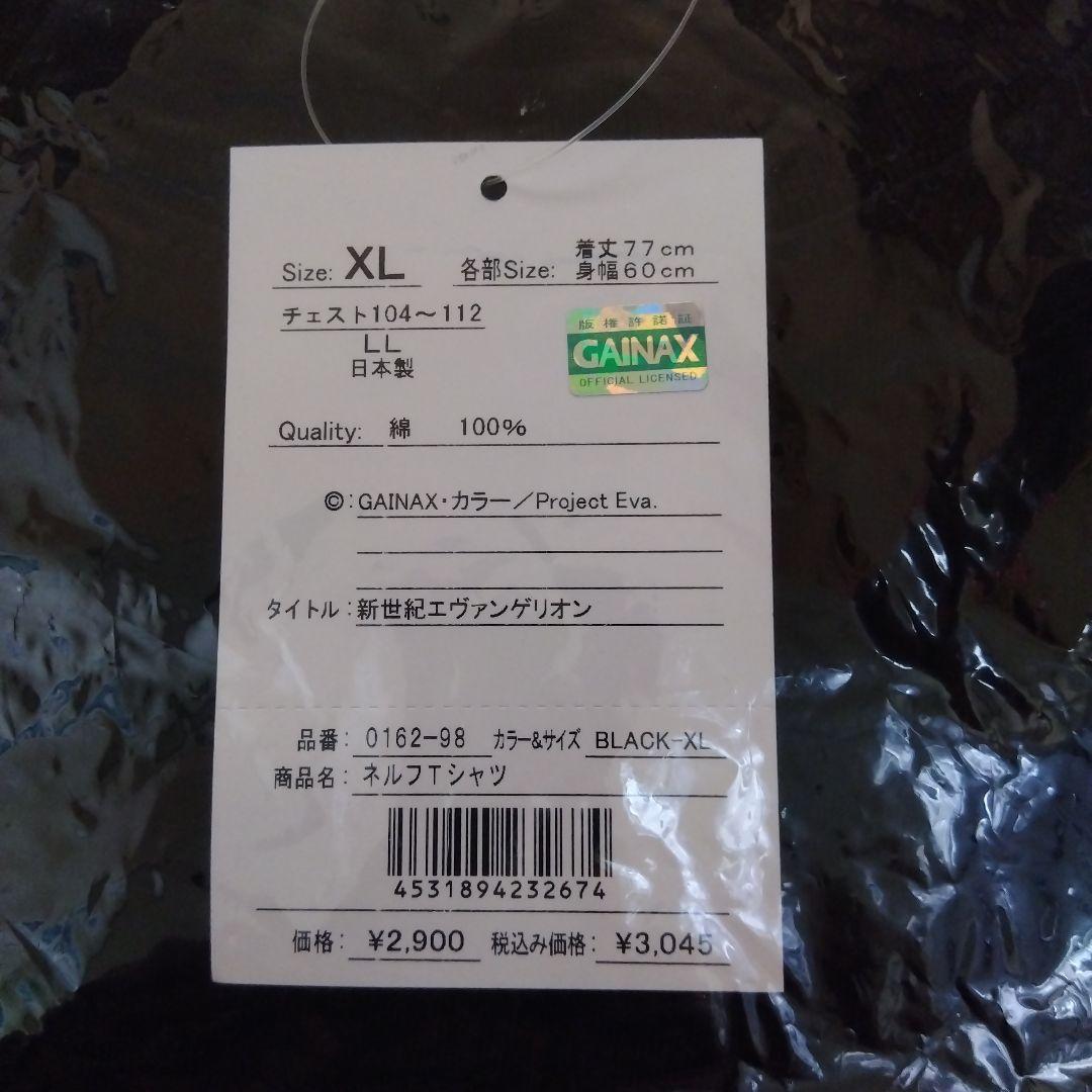 激レア品 00's OLD COSPA エヴァ ネルフTシャツ 新品未使用未開封