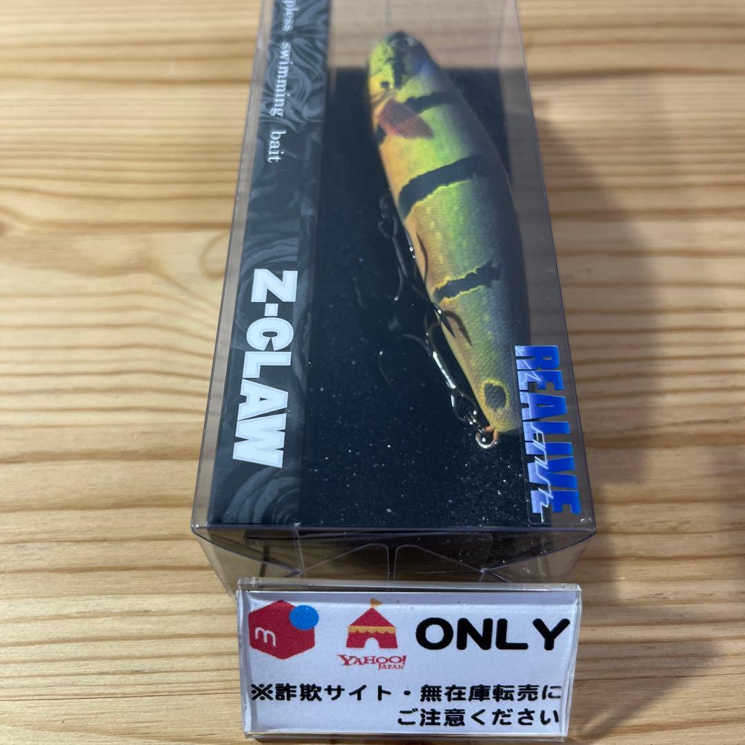 G-685 ガンクラフト ジークロー リアルピーコックバス